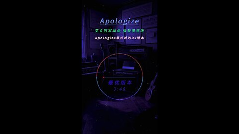 English song