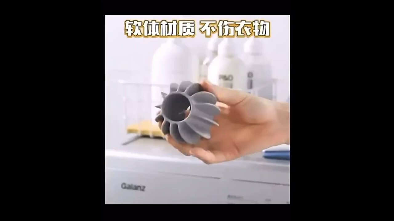 Help clean laundry ball