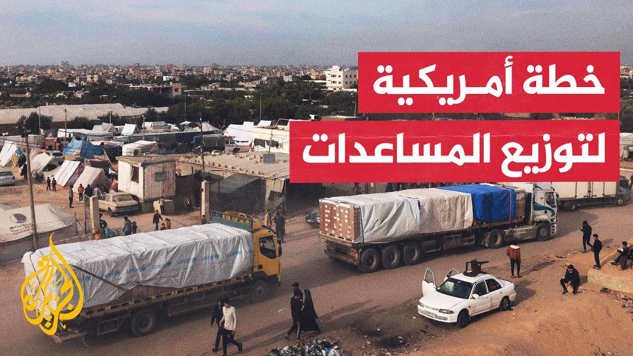 ضباط الإسرائيليون يشككون في جدوى مشروع المساعدات الأمريكية لغزة