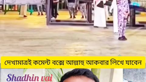 “Rumble Exclusive: 😲 কাবা শরীফের গিলাব পাল্টানো মুহূর্ত 🕋 প্রথমবার দেখলে বলবেন আল্লাহু আকবার 🙏✨