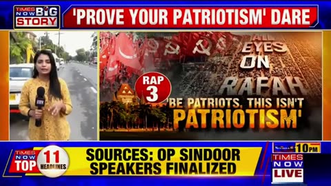 Bombay_HC_Denies_CPI_M__s_Plea_To_Protest_Against_Israel,_Says__Focus_Should_Be_On_National_Issues_