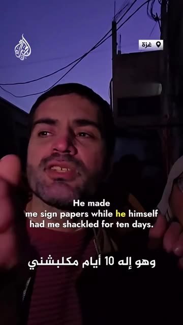 A Palestinian hostage from Gaza, released by the Israeli occupation on Sunday, January 25