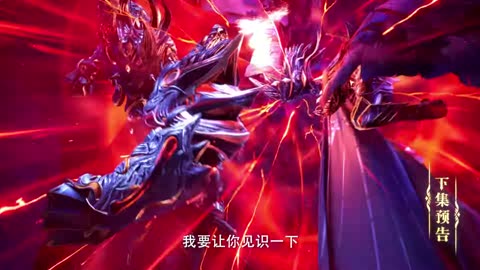 Throne of Seal Episode 179 Preview