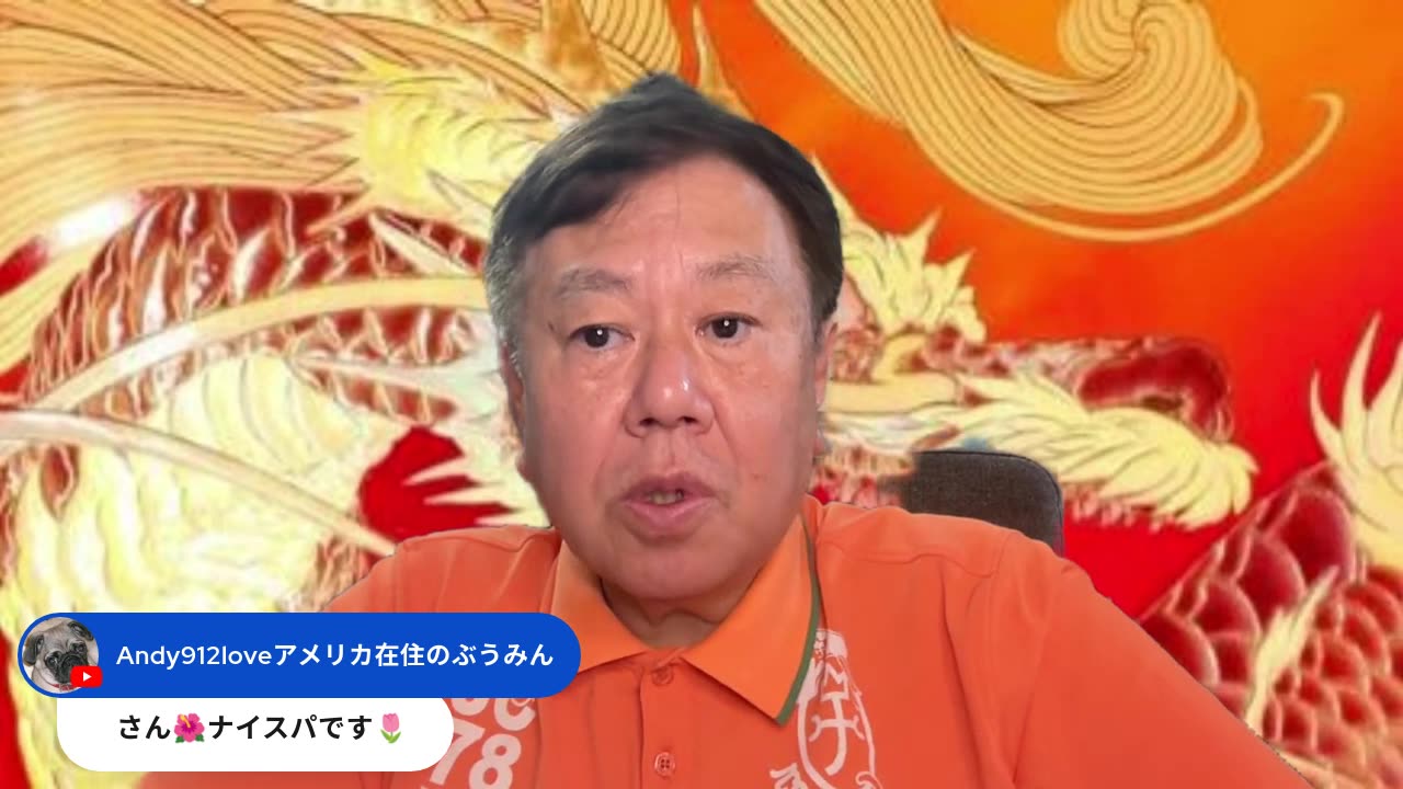 原口一博代議士国政報告