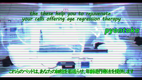 3types of med beds 日本語字幕付き