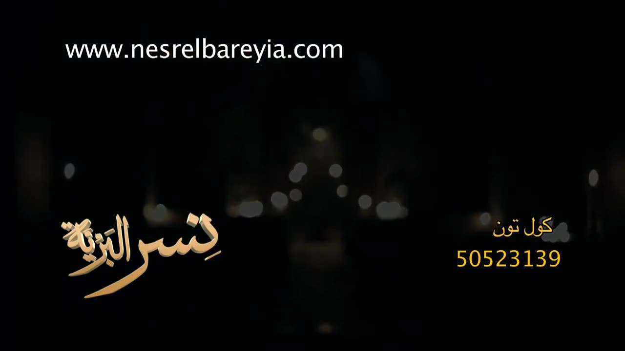 أنا ماستاهلش - ابونا موسى رشدى