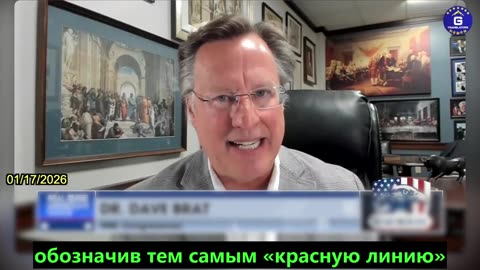 【RU】Дейв Брат: Канада подписывает торговое соглашение со страной, находящейся в состоянии войны...