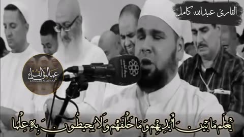 عندما يتأثر المسلمين بتلاوه آيات العذاب _ فيديو صادم .... الجزء الأول