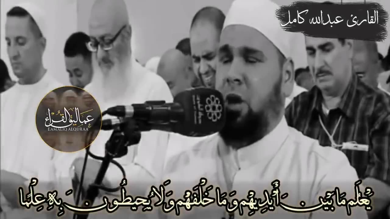 عندما يتأثر المسلمين بتلاوه آيات العذاب _ فيديو صادم .... الجزء الأول