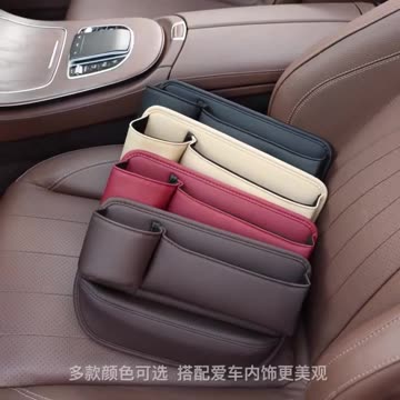 Car Seat Gap Organizer USB Charging Multifunction Crevice Storage Box