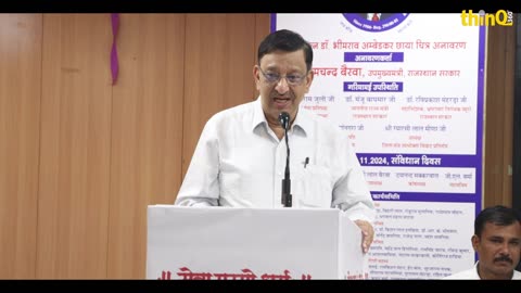 UGPF | Jaipur | बुद्ध पूर्णिमा के अवसर पर बुद्ध को जानों कार्यक्रम में श्याम एस. अग्रवाल का भाषण