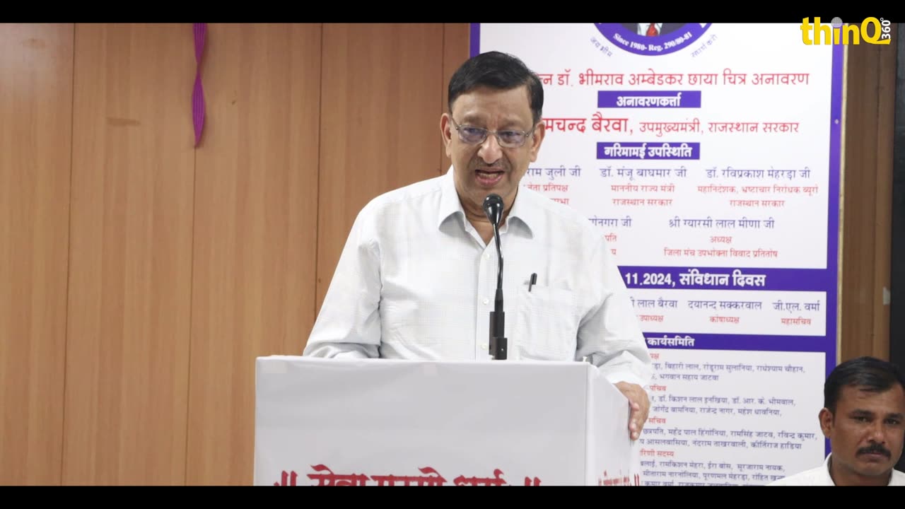 UGPF | Jaipur | बुद्ध पूर्णिमा के अवसर पर बुद्ध को जानों कार्यक्रम में श्याम एस. अग्रवाल का भाषण