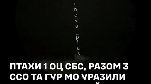 🔥 Video: Operators of the 1st separate SBS center in cooperation with SSO and