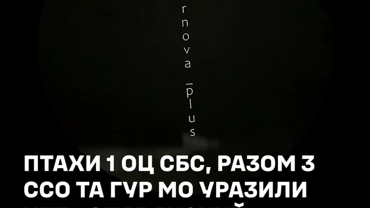 🔥 Video: Operators of the 1st separate SBS center in cooperation with SSO and