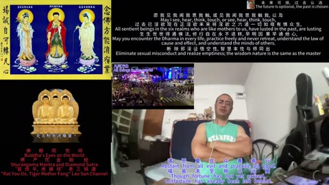 251126楞严咒金刚经于清迈SR公寓