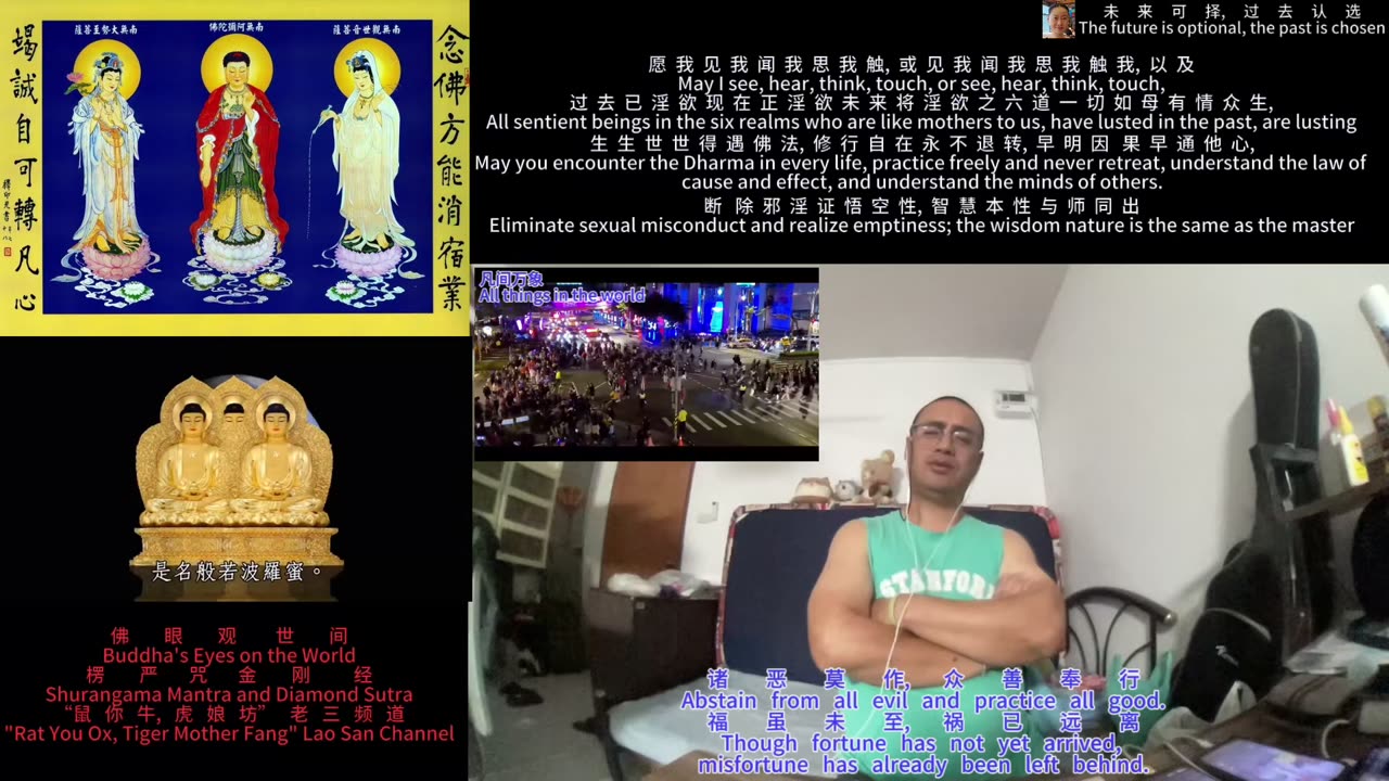 251126楞严咒金刚经于清迈SR公寓