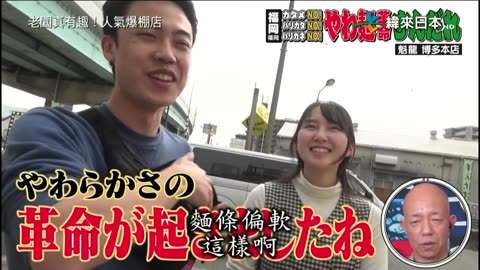 20240818_老闆真有趣!人氣爆棚店-1