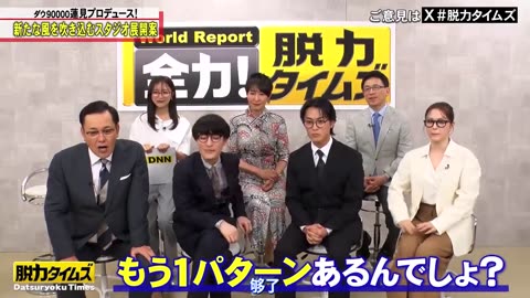 【中字】脫力新聞 250725