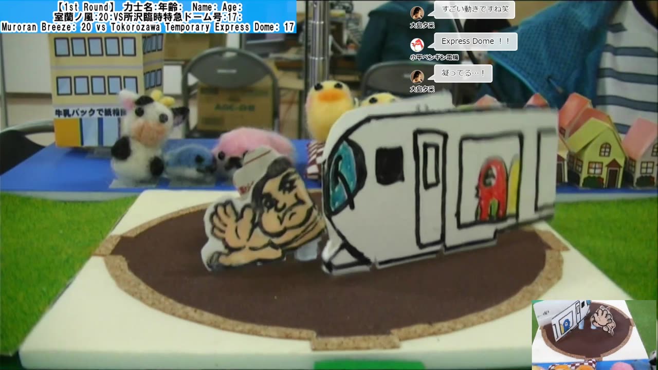 Sumo vs Express Train – Milk Carton Sumo Showdown!