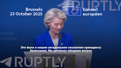 Ursula von der Leayen gaslights about Russian immobilised funds in Belgium