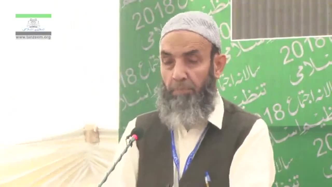 21/ 22 Saleem Sahb / شکوہ جوابِ شکوہ