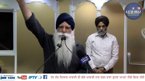 ਮਹਾਨ ਕਵੀ ਦਰਬਾਰ, ਸ਼੍ਰੀ ਗੁਰੂ ਗ੍ਰੰਥ ਸਾਹਿਬ ਜੀ ਦੇ ਪਹਿਲੇ ਪ੍ਰਕਾਸ਼ ਪੁਰਬ ਨੂੰ ਸਮਰਪਿਤ _ Ajj Di Awaz_2