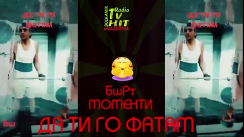 BSHRT MOMENTS / БШРТ МОМЕНТИ