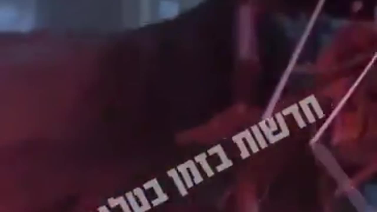 SERIOUS DAMAGE from IRANIAN STRIKES in central Tel Aviv, Israel!