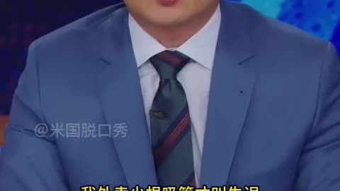 The Daily Show Funny Talk Trump