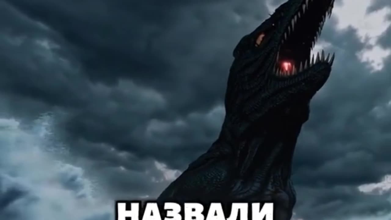 Левиафан