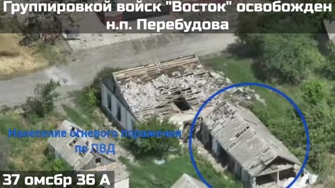 🏞️🎖️ Ukraine Russia War | Russian Brigade Captures Key Village | RCF