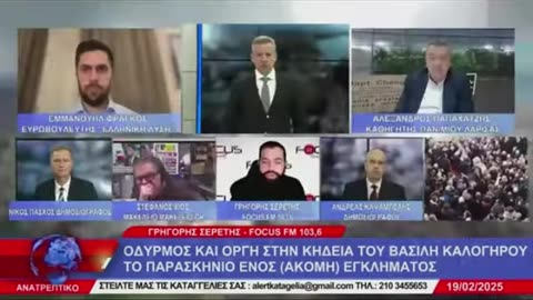 «Δεν υπάρχει προστασία δικαστών και μαρτύρων»