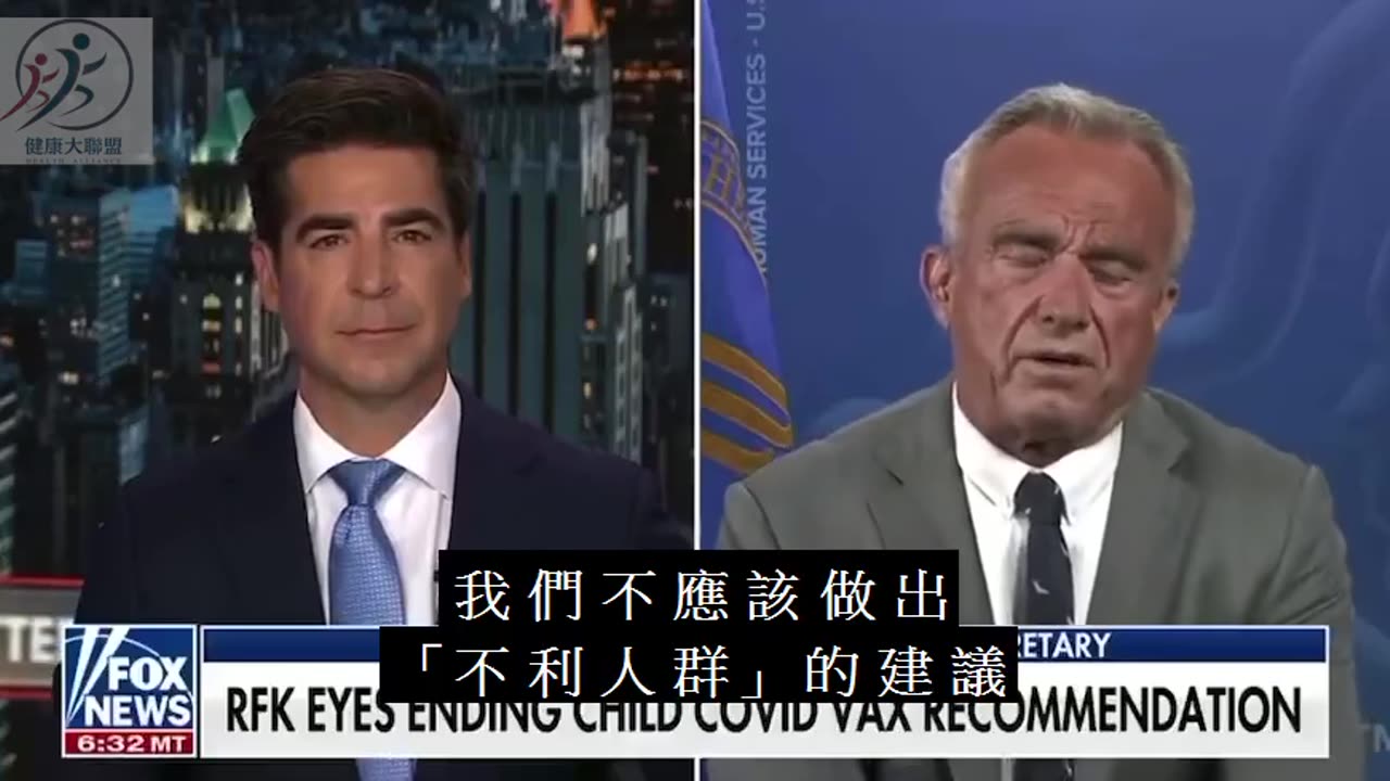 RFK接受採訪的時候說出來了 新冠疫苗B>Z