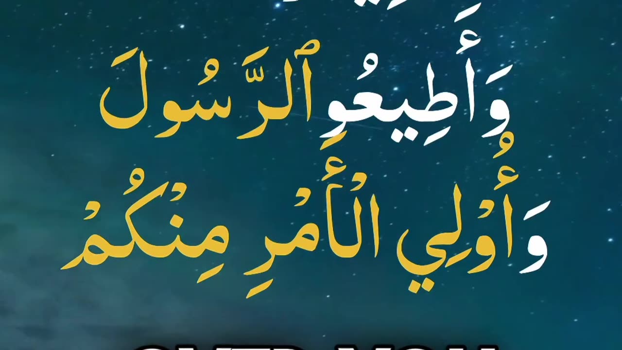 Obedience Vs. Worshipness #prophetmuhammad (saw)