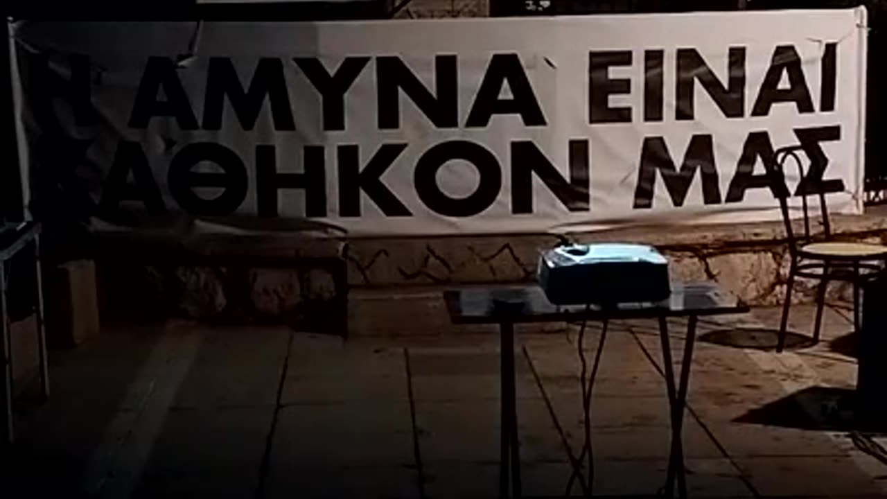 H ομιλία μου στο Λαύριο 12/7 ΣΤΑ ΛΗΜΕΡΙΑ ΤΗΣ ΚΥΡΙΑΡΧΙΑΣ ΜΙΑΣ ΠΛΑΣΤΗΣ ΑΝΤΙΝΟΗΣΗΣ
