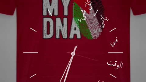 Palestine will free