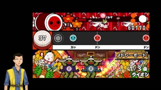 Taiko no Tatsujin PSP (RetroArch) [Multi song mode] ep 23
