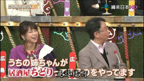 秘密のケンミンSHOW-妙國民糾察隊-令人出乎意料的人氣美食-群馬&縣民語講座-宮崎&尋找廣島美女