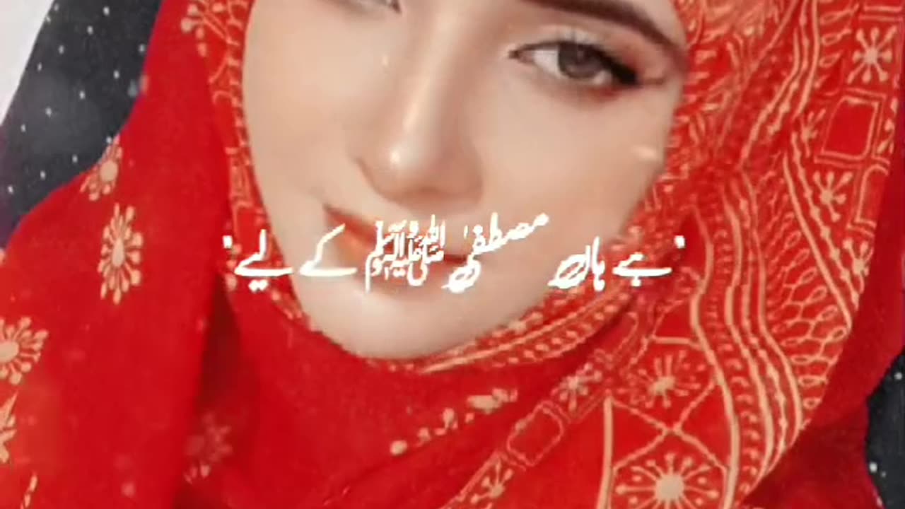 Jumma Mubarak status by Shaista Adil