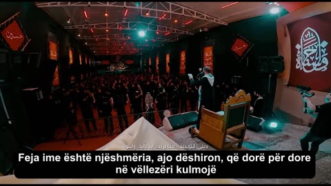 Ftesë për në Qerbela - Khader Abbas