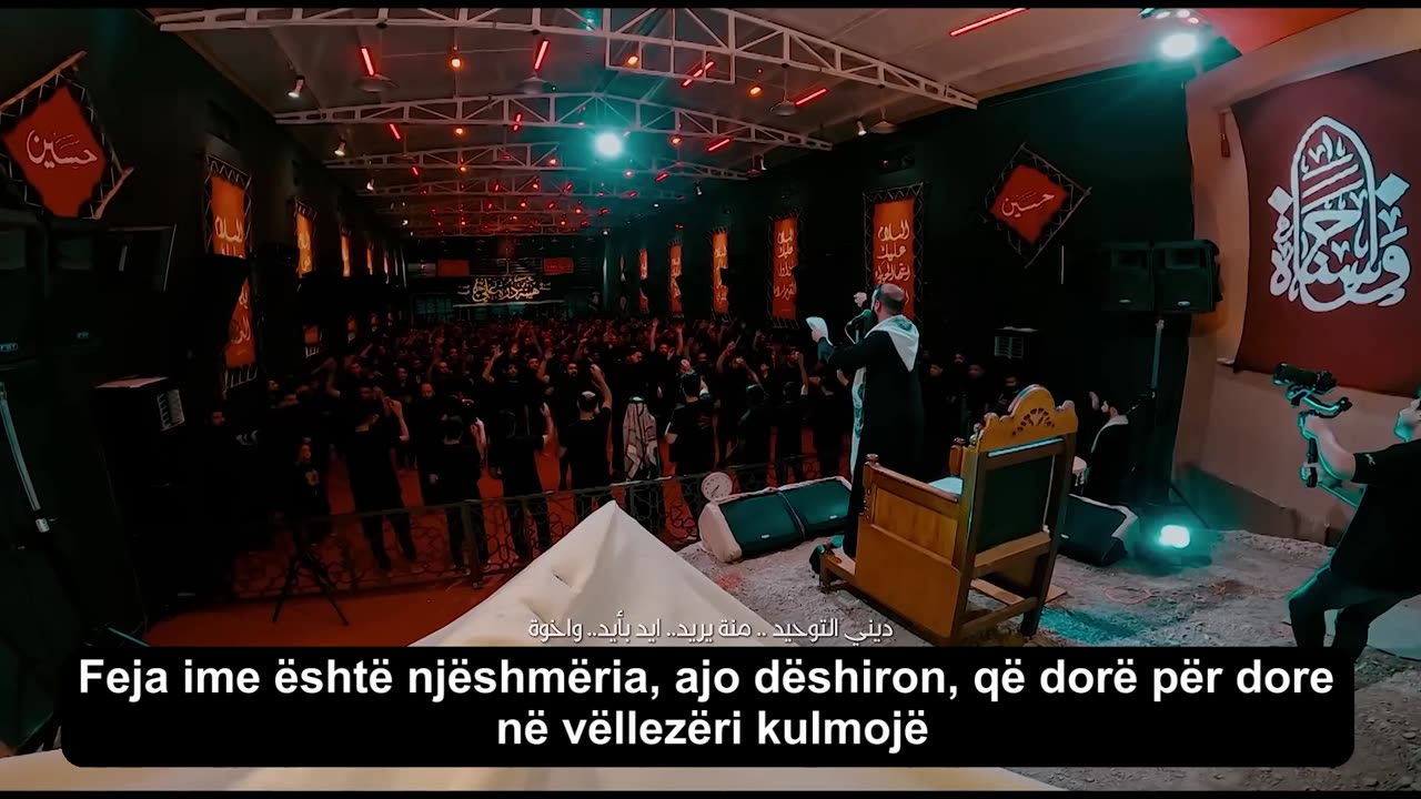 Ftesë për në Qerbela - Khader Abbas