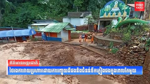 end times, thailand, flood