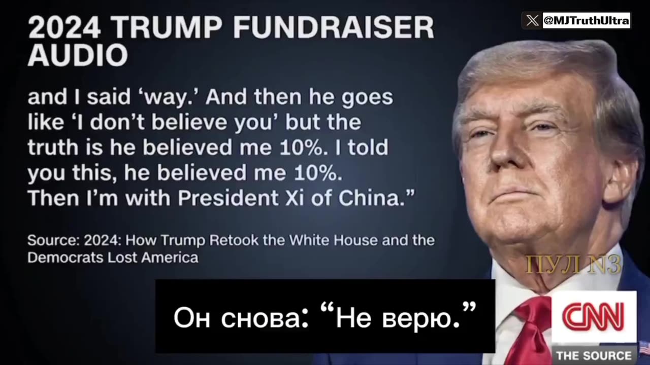 CNN released a “Leaked” Recording of Trump thinking this makes him look bad