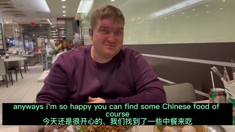 Can Chinatown’s Chinese food match the real deal? Foreign foodie takes you on a tasty tour!