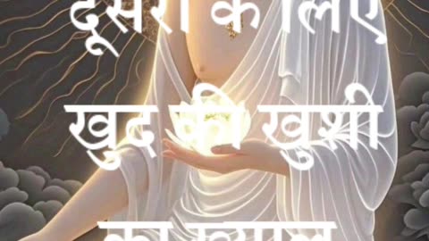 इंसान के दुखी रहने के 3 कारण | #buddha #motivation #gautambuddha #buddhist #inspiration #buddhism