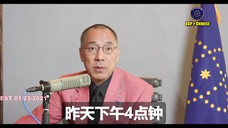 司法部卖美贼和共产党跨国联合办案,到中国拿枪逼着战友报假案、做假证,甚至杀人灭口。 根本原因就是因为恐惧G系列的强大、GTV的强大、爆料革命的强大!SEC最害怕的,是1300个个战友联合