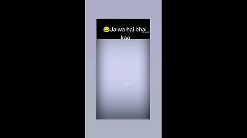 हम छीनकर खाते है पता नही है