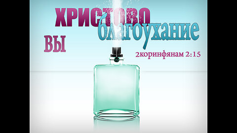 Slavic Full Gospel Church Youth service 062225