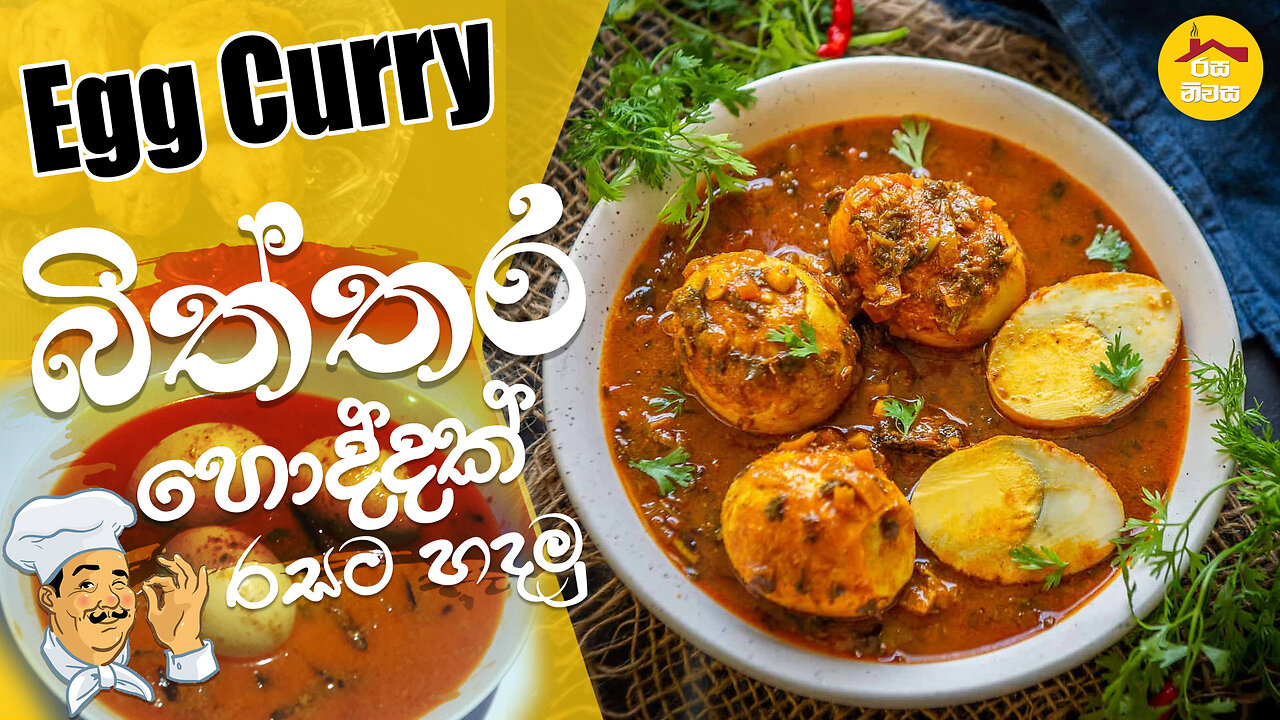 Tasty Egg Curry by Rasa Niwasa