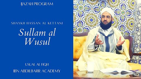1️⃣|| Commentary on Sullam al-Wuṣūl by Shaykh Disī || Introduction